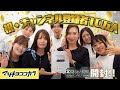マツキヨココカラから感謝を込めて‥総額100万円分のプレゼント！#総額100万円CP