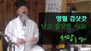 531. 추음 1