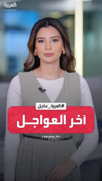     |     .. 20      
 - نشر قبل 8 دقيقة