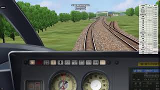 bve5スーパーおおぞら2号　キハ２８３系運用