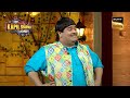 Rajkummar Rao ने किया Bachcha को Confuse | The Kapil Sharma Show 2 | Indian Gems