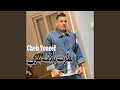 تفكرت يامات بكري 
