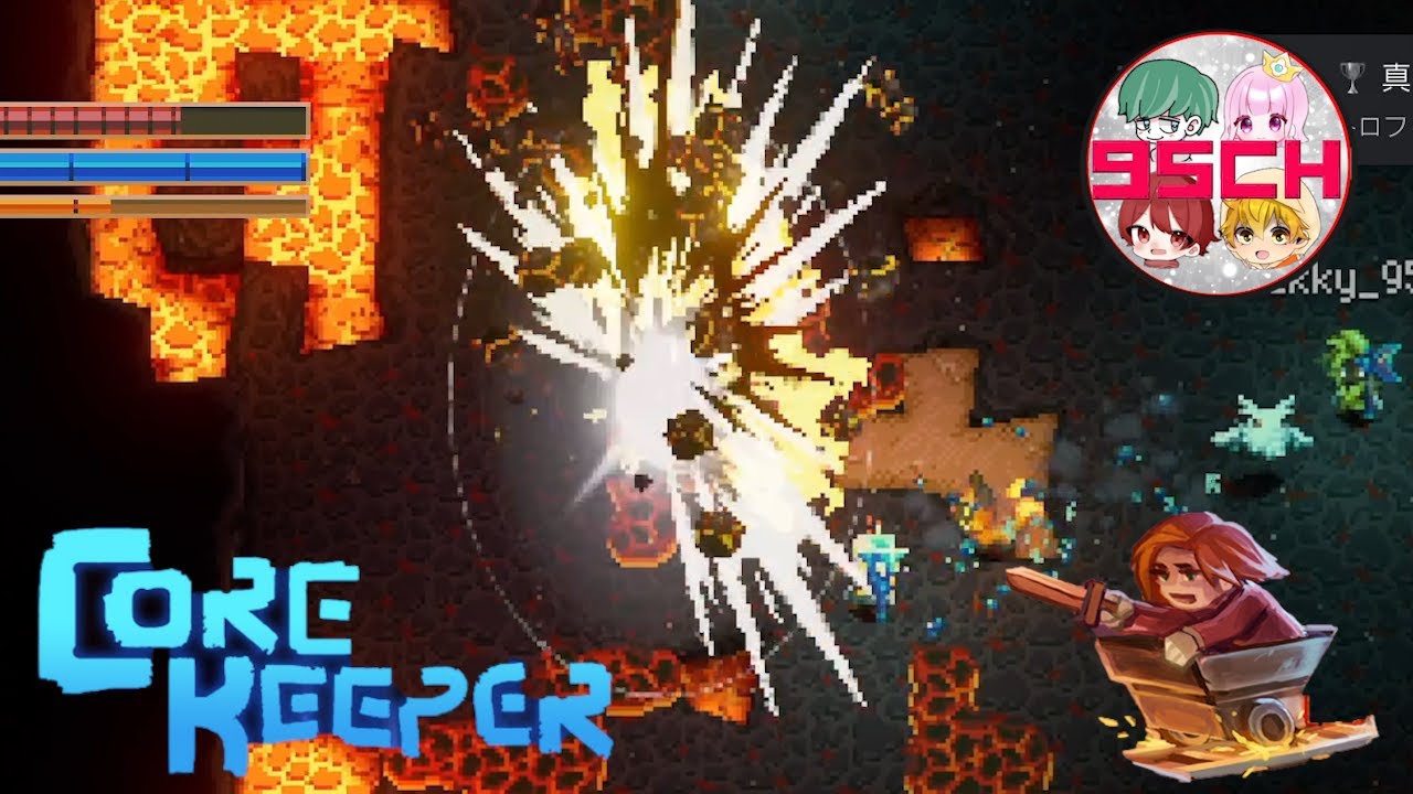 【CORE KEEPER】強ボス遂に撃破！ゾンビ戦法以外の攻略法教えてくれｗ#25