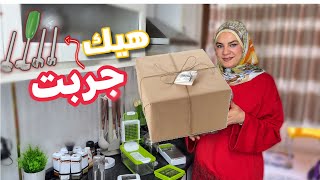 جربت ادوات جديدة للمطبخ🤔اخر وحدة كنز 🫢زيارتي عند بنت خالتي😊مخلل الهلبينو😋 screenshot 4