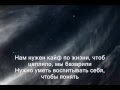 Жека Рас Ту (Кто ТАМ?) - Мы любили