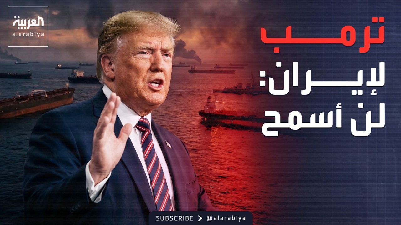 ���� ����� �����.. ������� ������ �������� �����
 - نشر قبل 9 دقيقة