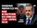 Репресувати кримських татар. Суд ООН дає дозвіл росіянам – Рефат Чубаров