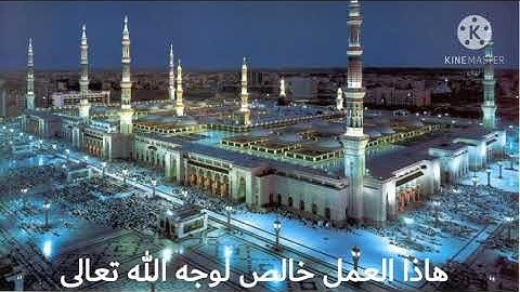 سورة الانعام بصوت القارئ الشيخ سعد الغامدي