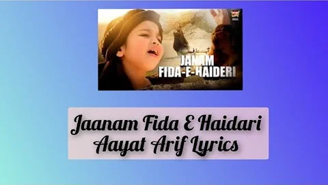 Aayat Arif | Ho Lal Meri | Dama Dam Mast Qalandar