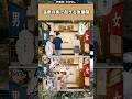 【話題】温泉の奥で起きる急展開w #漫画 #1コマ