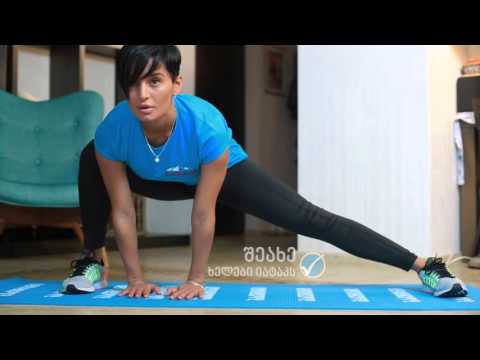 \"თან ვარჯიში\" - კვირა - \"ბაკურიანი\"