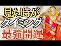 【美輪明宏】毎日聞いてください最強開運 運を育てる時間 #名言　#大人の生き方　#心が軽くなる言葉 #最強開運日 