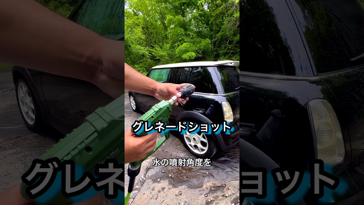 【M K】ながら洗車　Rifle Tank & Easy Shot Amazon.co.jp: 【ながら洗車】ライフルウォッシュ × ライフル