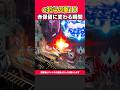 【e北斗の拳10】赤保留に変わる瞬間【北斗10】［パチンコ］［スロット］【イマコノ瞬間】