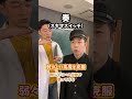 【即効ボイトレ】弱々しい高音を克服しよう!「奏/スキマスイッチ」#Shorts