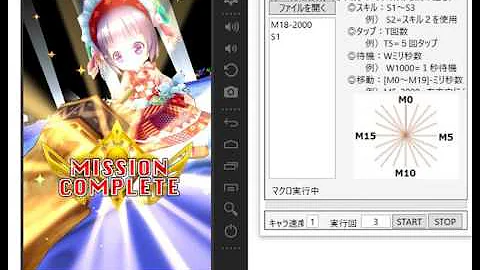 تحميل 白猫 ランク上げ マクロ Mp4 Mp3 تحميل 白猫 ランク上げ マクロ Mp4 Mp3