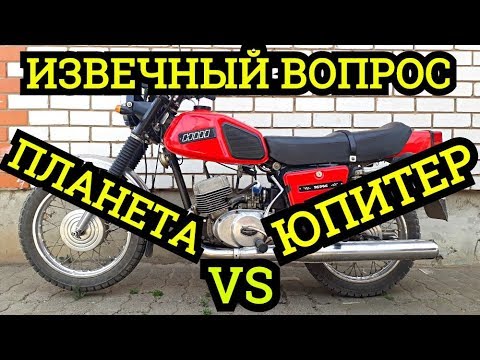 ✅ Почему Иж Планету СЧИТАЛИ лучше Юпитера?