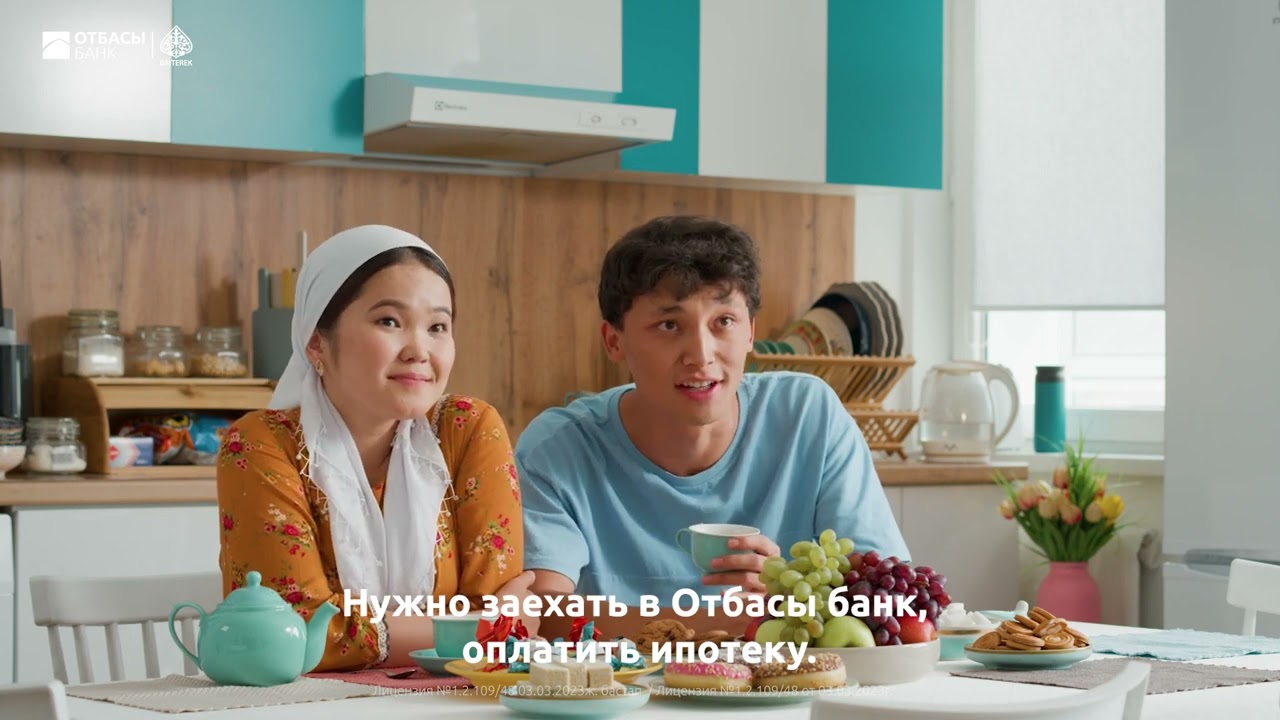 Открывай депозит онлайн. Даже Апашка знает как!