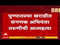 Morning Prime Time : Superfast News : 7AM  बातम्यांचा वेगवान आढावा : 31 August 2026 : ABP Majha