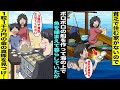 漫画 貧乏で住む家がないのでボロボロの船を作って魚を捕まえて海の上で暮らしていた僕とママ ある日 大きな貝がたくさんとれたので開けてみると金色の真珠が入っていて 1粒1千万円の値段がついて 漫画 貧乏で住む家がないのでボロボロの船を作って魚を捕まえて海の上で暮らしていた僕とママ ある日 大きな貝がたくさんとれたので開けてみると金色の真珠が入っていて 1粒1千万円の値段がついて
