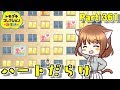 ハートが9こも⁉ 【トモダチコレクション新生活】 Part361【任天堂 nintendo】