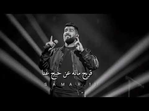 غنية متعبه كل الناس بدر الشعيبي ٢٠١٩