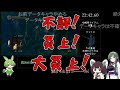 【コメ付き】DARK SOULS ファリスの黒弓 RTA Any％ 48:25【ダークソウル】【ずんだもん】