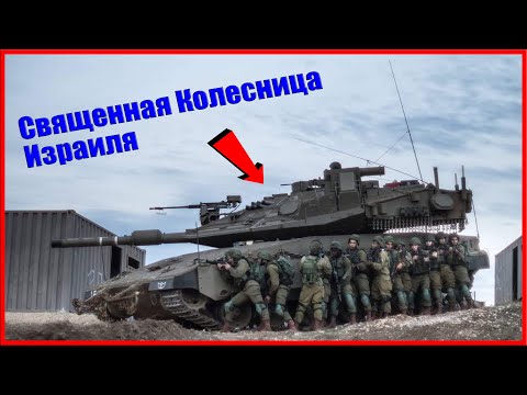 Merkava Mk 5 Barak: что может новый смертоносный танк Израиля?