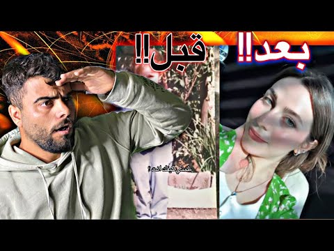 طمني كيفك أنتى ترند العمر
