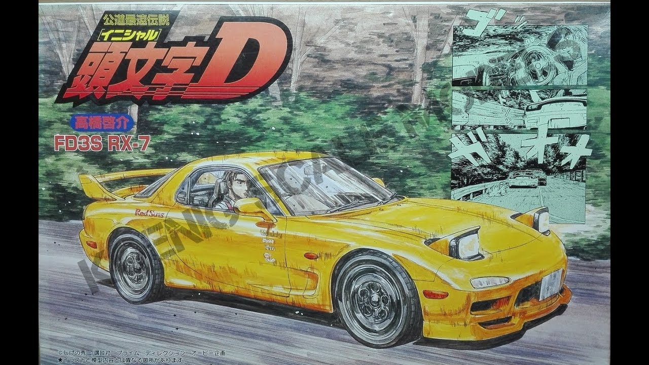 Obzor Initial D Fd3s Mazda Rx 7 Takahashi Keisuke Ver Fujimi 1 24 Sbornye Modeli Youtube Obzor Initial D Fd3s Mazda Rx 7 Takahashi Keisuke Ver Fujimi 1 24 Sbornye Modeli Youtube