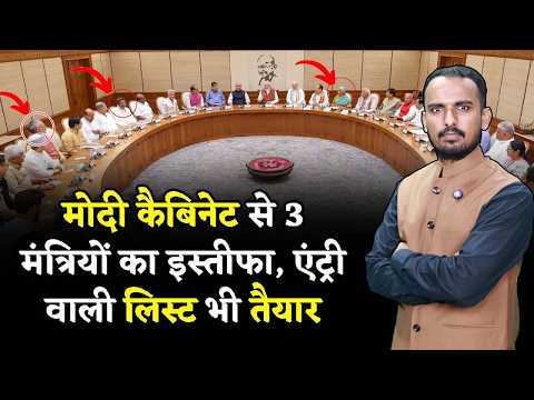 PM Modi & Amit Shah’s Cabinet Plan: Shekhawat, Satish Poonia & Piyush Goyal Get Big Roles? | India