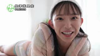 まりちゅうトキメキちゅう 長澤茉里奈