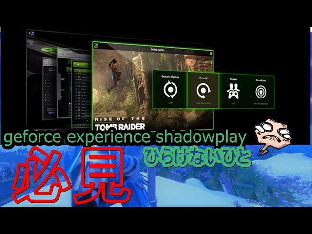 Geforce Experience直し方 シェア機能の起動ができない症状のかたへ Youtube