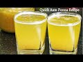 कैरी का पना  | कैरीचे पन्हे | Raw Mango Panna | Green Mango Panha | Kairi ka Aapshola MadhurasRecipe