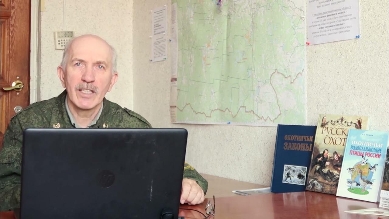 Как стать егерем. Как стать егерем
