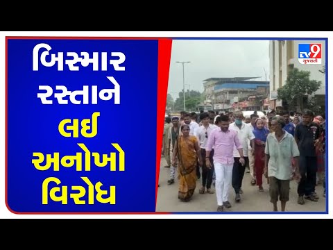 Locals take municipality chief on a trip highlight poor roads in Ankleshwar, Bharuch | TV9News