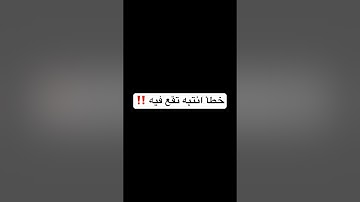 اتمنى النشر لتعم الفائدة   #اكسبلور #ياسر_الدوسري #تلاوة_خاشعة #قرآن #قران_كريم #tiktok #fyp #ترند