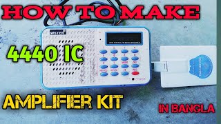 How To Make Amplifier Kit At Home (In Bangla)4440 Audio Amplifier Circuit