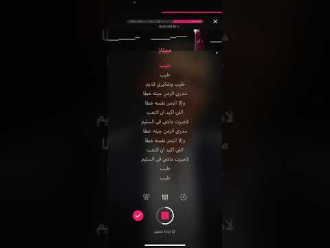 تفكيري قديم 