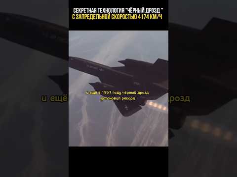 Невероятно быстрая технология прошлого #тайны #история #секретно