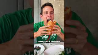 От УЛИЧНОГО ПОВАРА к звезде МИШЛЕН || История КОРОЛЕВЫ ТАЙСКОЙ КУХНИ. #шортс