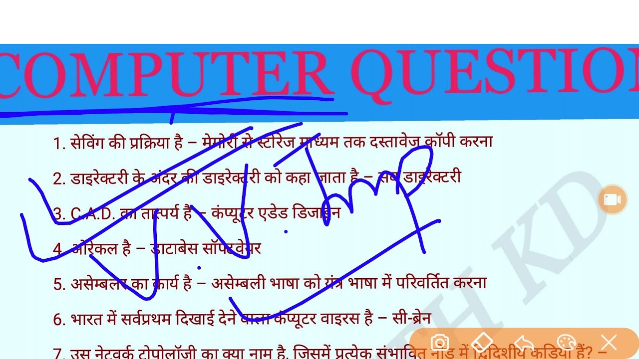 Computer One-Liners Questions #01  