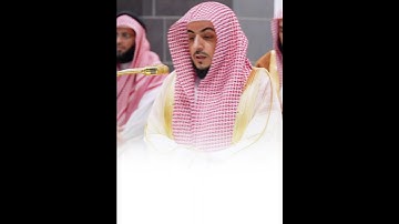 Surah Al-Isra Verse [18-20]🎙️Sheikh Waleed Al-Shamsan.#سورة_الإسراء #وليد_الشمسان #القرآن_الكريم