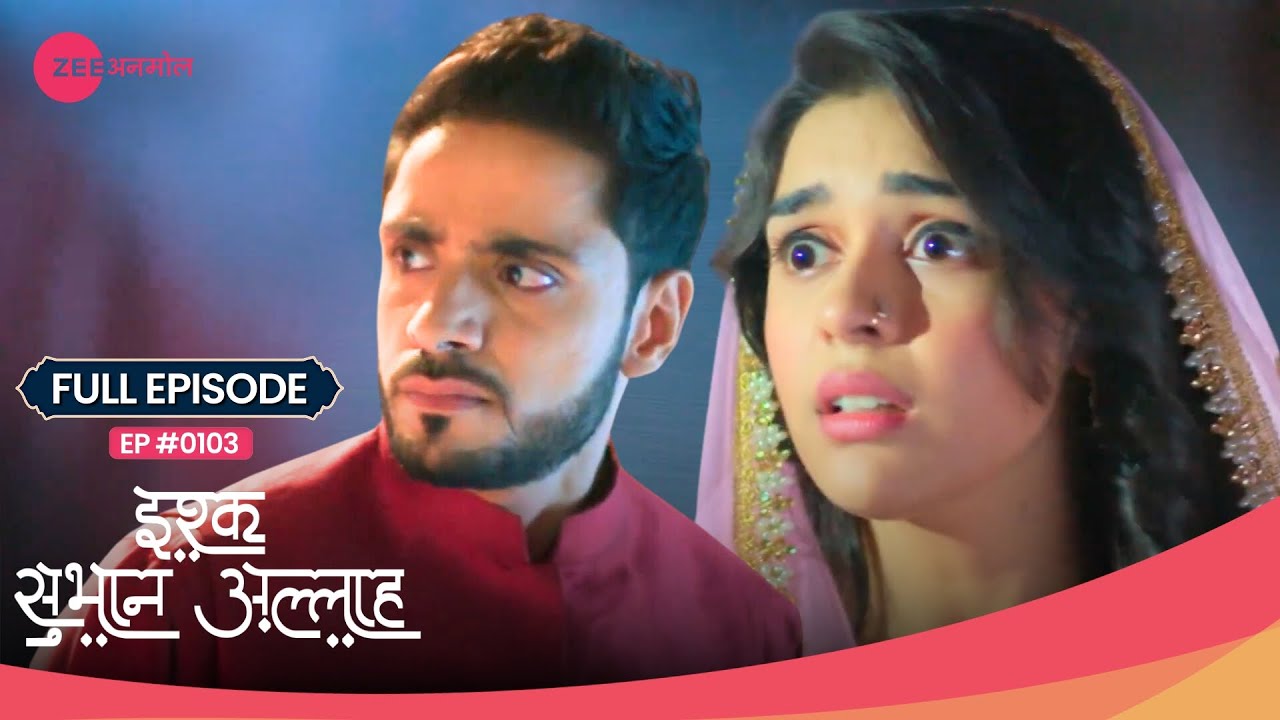Kabir और Miraaj में Zara को लेकर हुई ज़बरदस्त मारपीट! 🤯 | Ishq Subhan Allah | Full Ep 103 |Zee TV