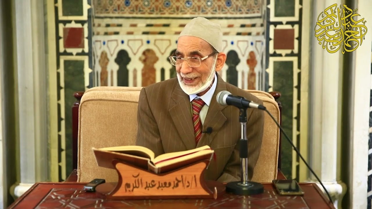 الطبقات الكبرى لابن سعد