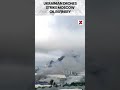 #ukraine | Moscow Oil Refinery Hit in Second Ukrainian Drone Attack #oilrefinery