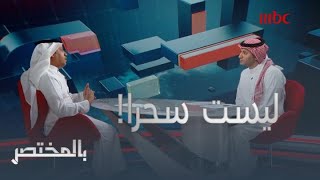 الباحث السعودي نواف البيضاني يؤكد أنه يستطيع ترجمة رواية من البرتغالية وهو لا يتحدث بهذه اللغة