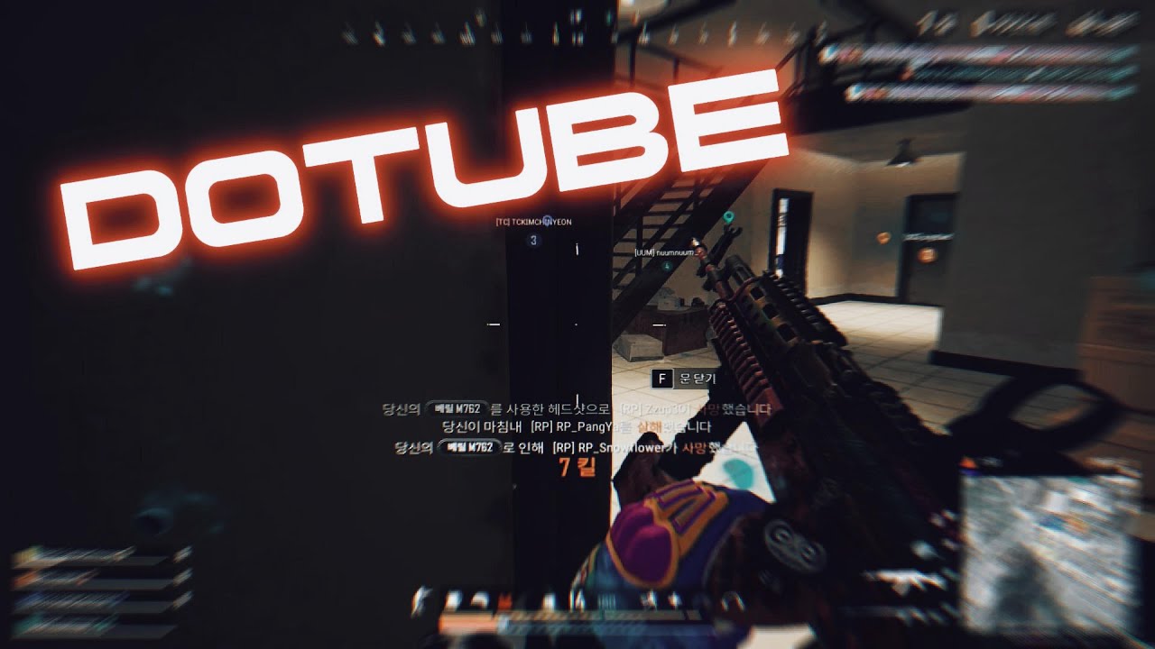 채널 주인장의 도라이급 피지컬 🔥 │ 'DOTUBE' 배그 매드무비 │ PUBG Montage 4K