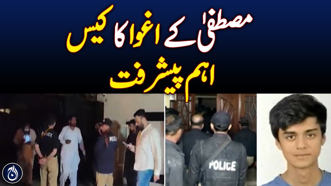 Major Development in Mustafa's Kidnapping Case - Aaj News