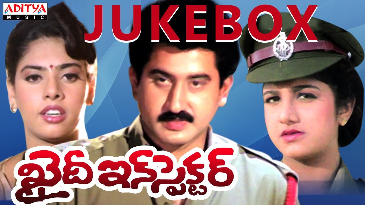 Khaidi Inspector Full Songs Jukebox  Suman Ramba Maheshwari  B Gopal  Bappi Lahiri